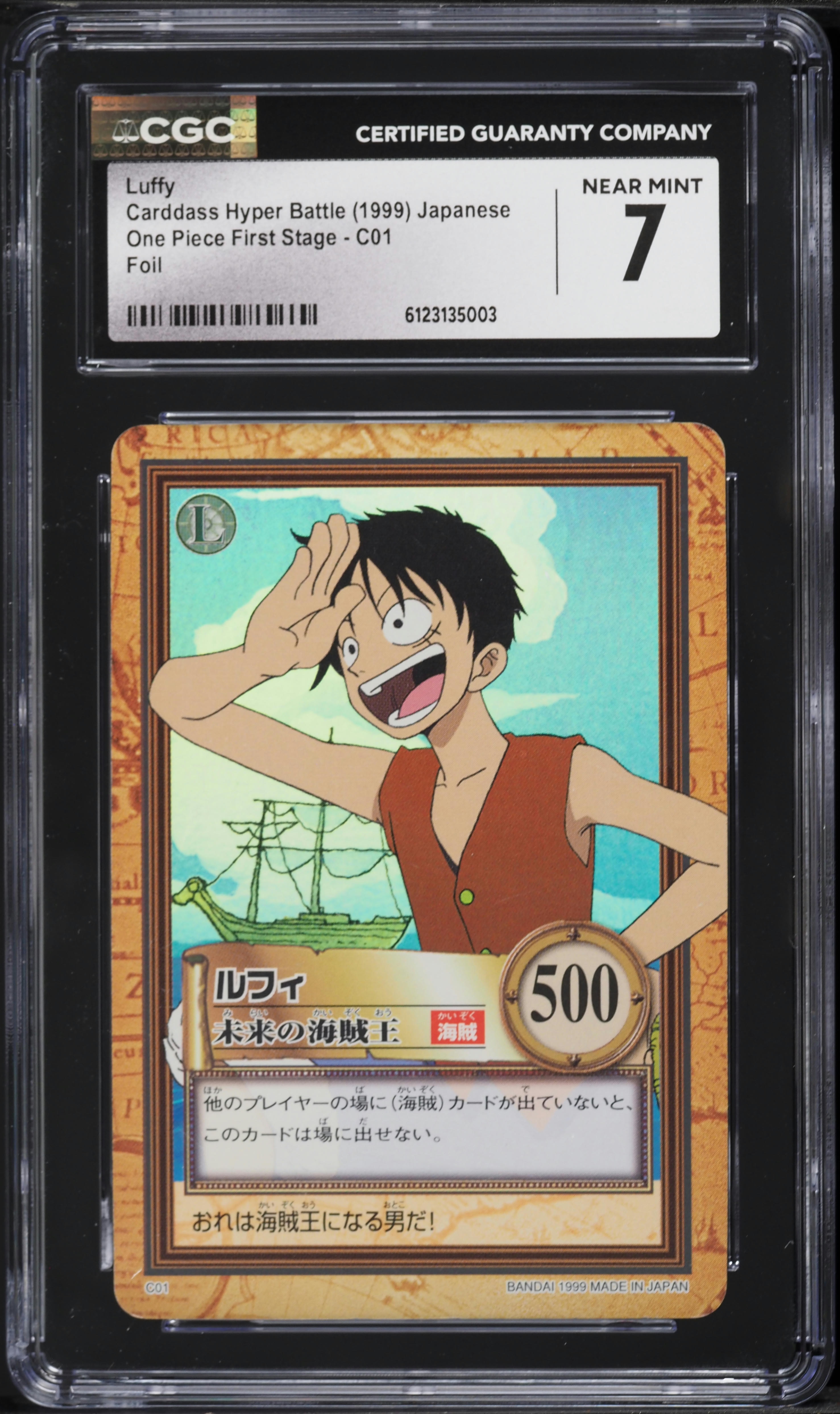 1999 One Piece Japanese Carddass Hyper Battle First Stage Foil