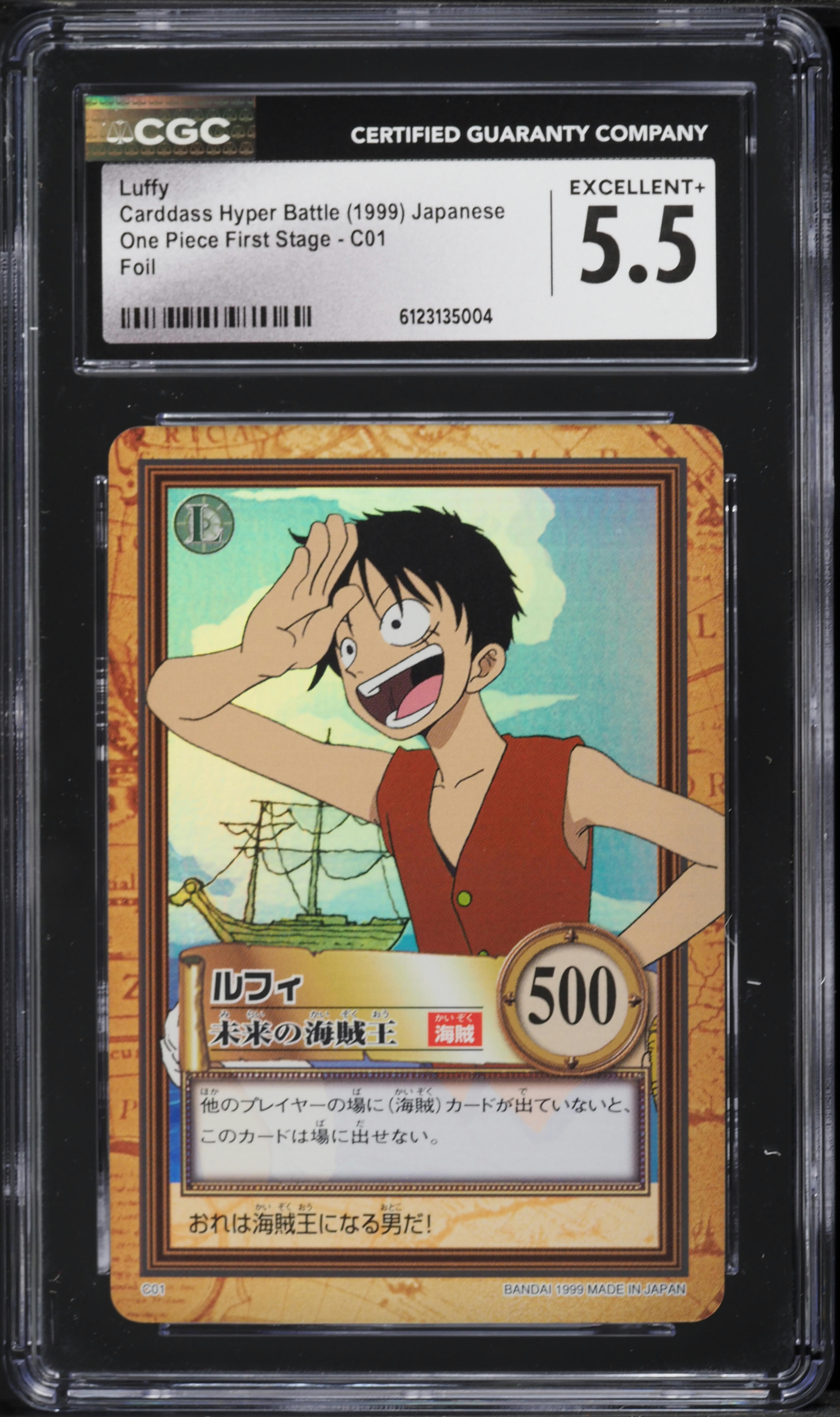 1999 One Piece Japanese Carddass Hyper Battle First Stage Foil