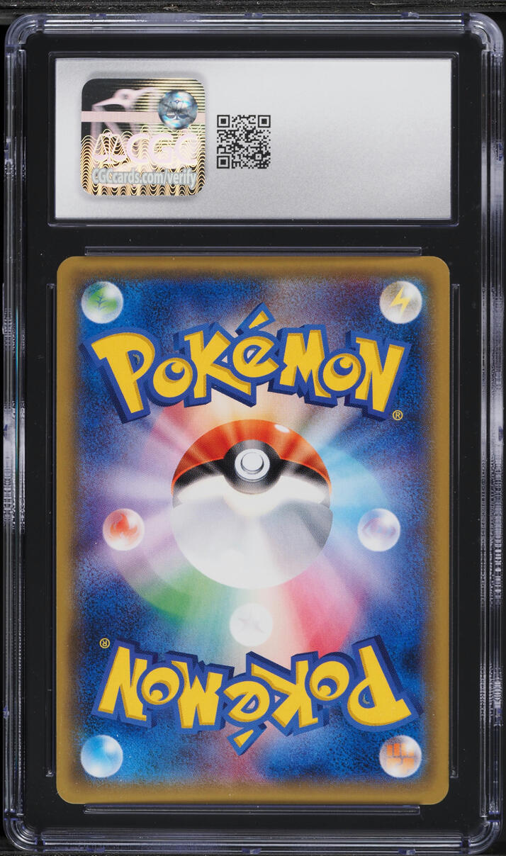 2017 Pokemon Japanese SM Promo Special Box Vulpix Poncho Pikachu