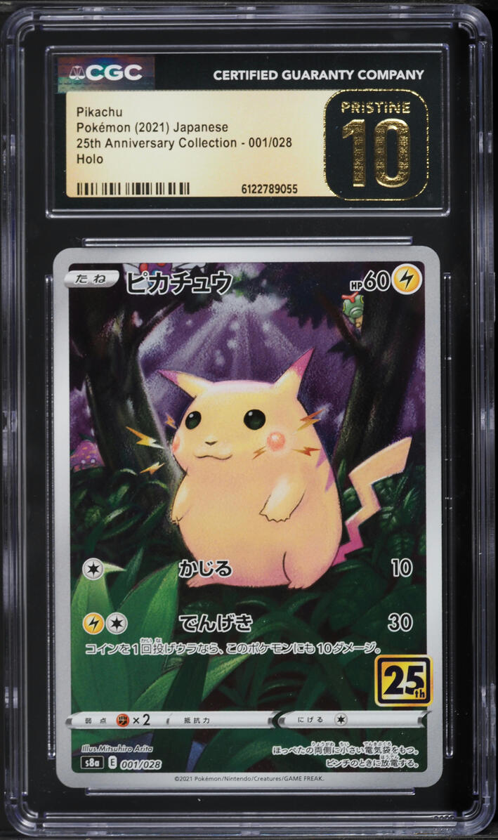 2021 Pokémon 25th Anniversary Pikachu $_12.JPG?set_id=880000500F