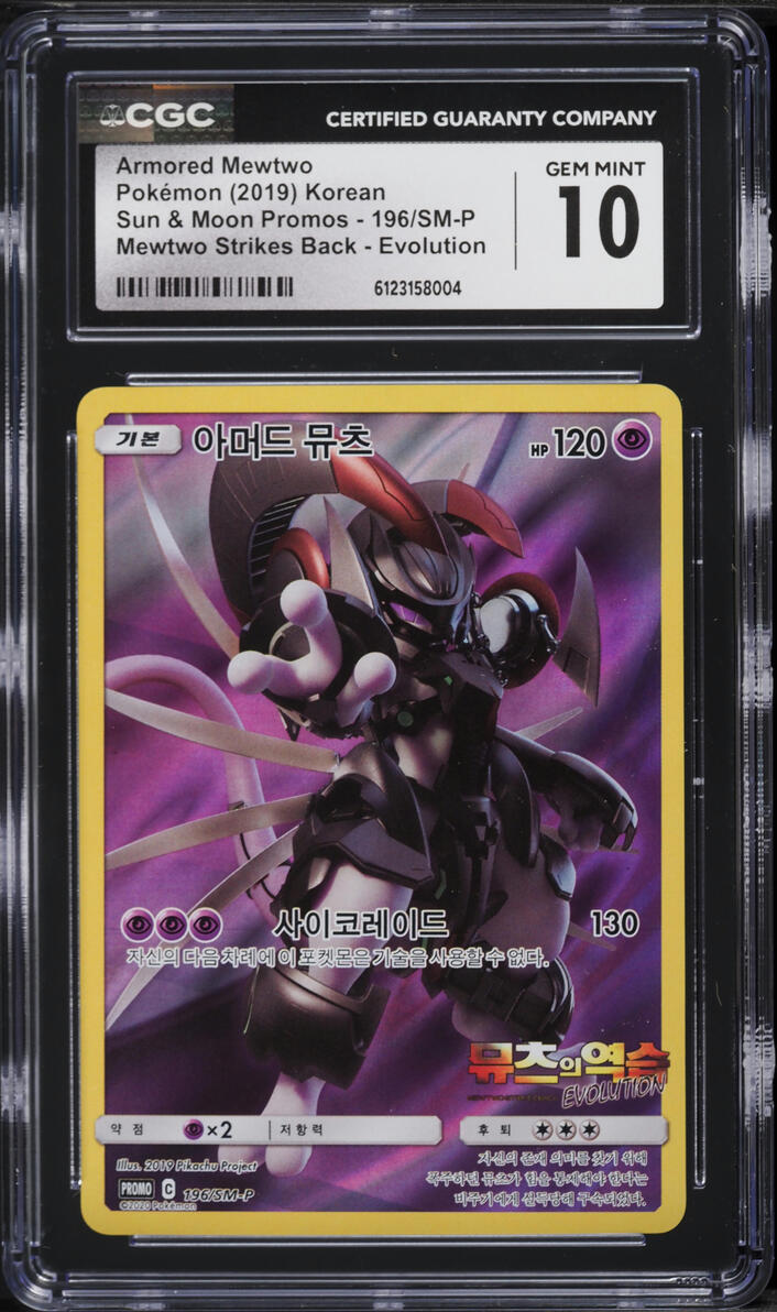 arkeis pokemon card Card Sleeves LOST ZONE | Authentic Japanese Pokémon TCG products main image 0