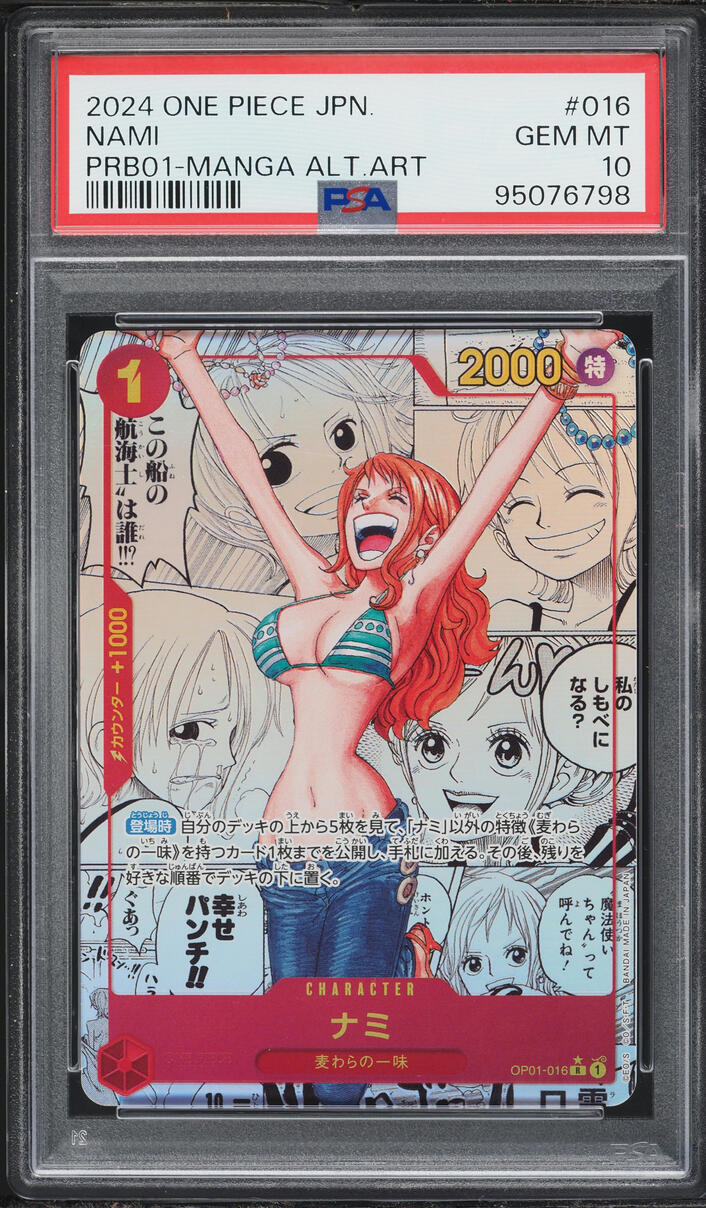 2024 One Piece Japanese Premium Booster Best Volume 1 Manga Alt Art Nami #OP01-016 PSA 10 GEM