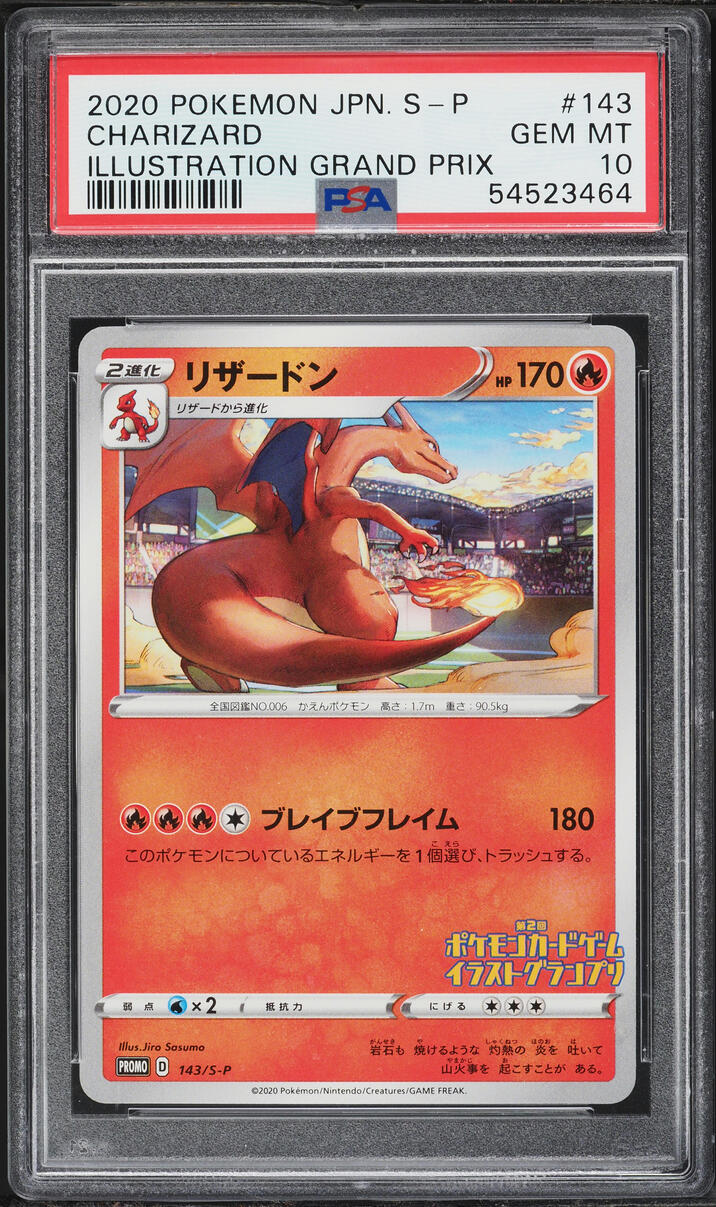2020 Pokemon Japanese Sword & Shield Promo Illustration Grand Prix Charizard #143 PSA 10