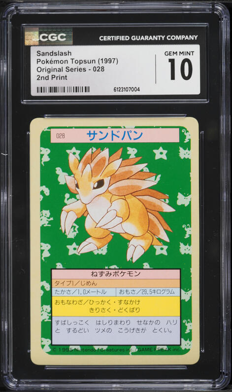 ponyta pokemon cards Pokemon Card Japanese Ponyta 013/063 sv9a C TCG