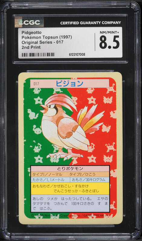 1997 Pokemon Japanese Topsun Green Back Pidgeotto #17 CGC 8.5 NM-MT+