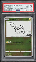 2021 Pokemon Japanese Sword & Shield Promo Yu Nagaba X PCG Pikachu