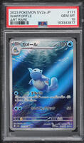 2023 Pokemon Japanese Scarlet & Violet 151 AR Wartortle #171 PSA