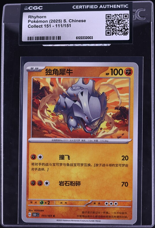 pokemon drowzee card value Brock's Rhydon Gym Heroes Holo MP — ThePokeNest main image 0