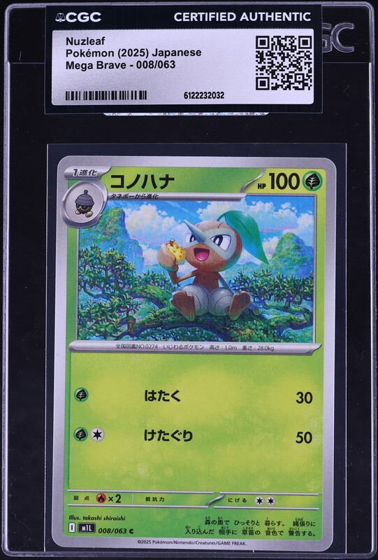 2025 Pokemon Japanese Mega Brave Nuzleaf #8 CGC AUTH