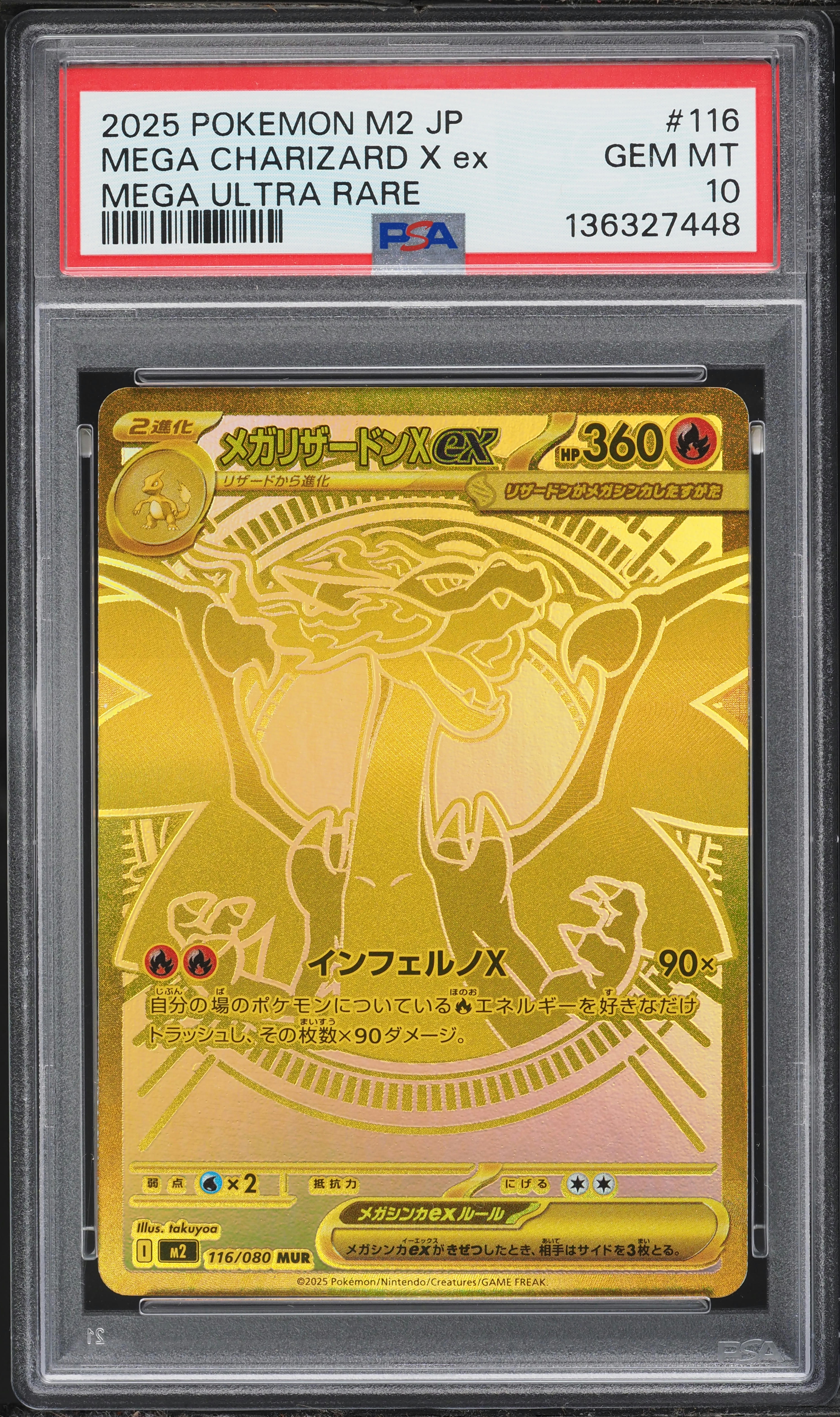 super rare gold pokemon cards Pokemon SM-5 Ultra Prism Card: Unit Energy 171/156 - Gold Secret Ultra main image 1