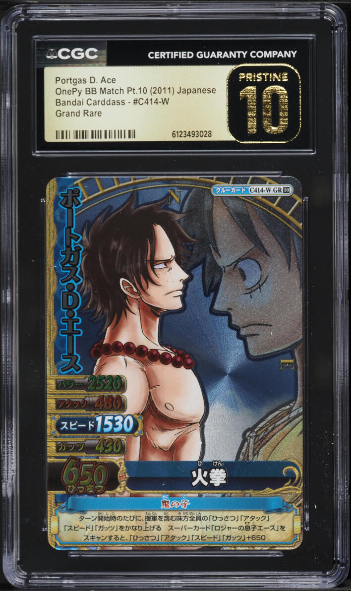 2011 One Piece Japanese Bandai Carddass OnePy BB Match Pt.10 Portgas D. Ace #C414-W CGC 10