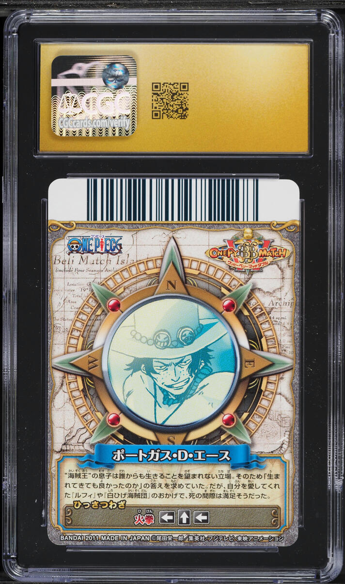 2011 One Piece Japanese Bandai Carddass OnePy BB Match Pt.10 Portgas D. Ace #C414-W CGC 10
