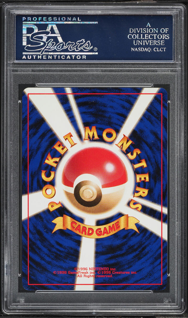 1997 Pokemon Japanese CoroCoro Comics Promo Glossy Balloon Pikachu #25 PSA 10 GEM MINT
