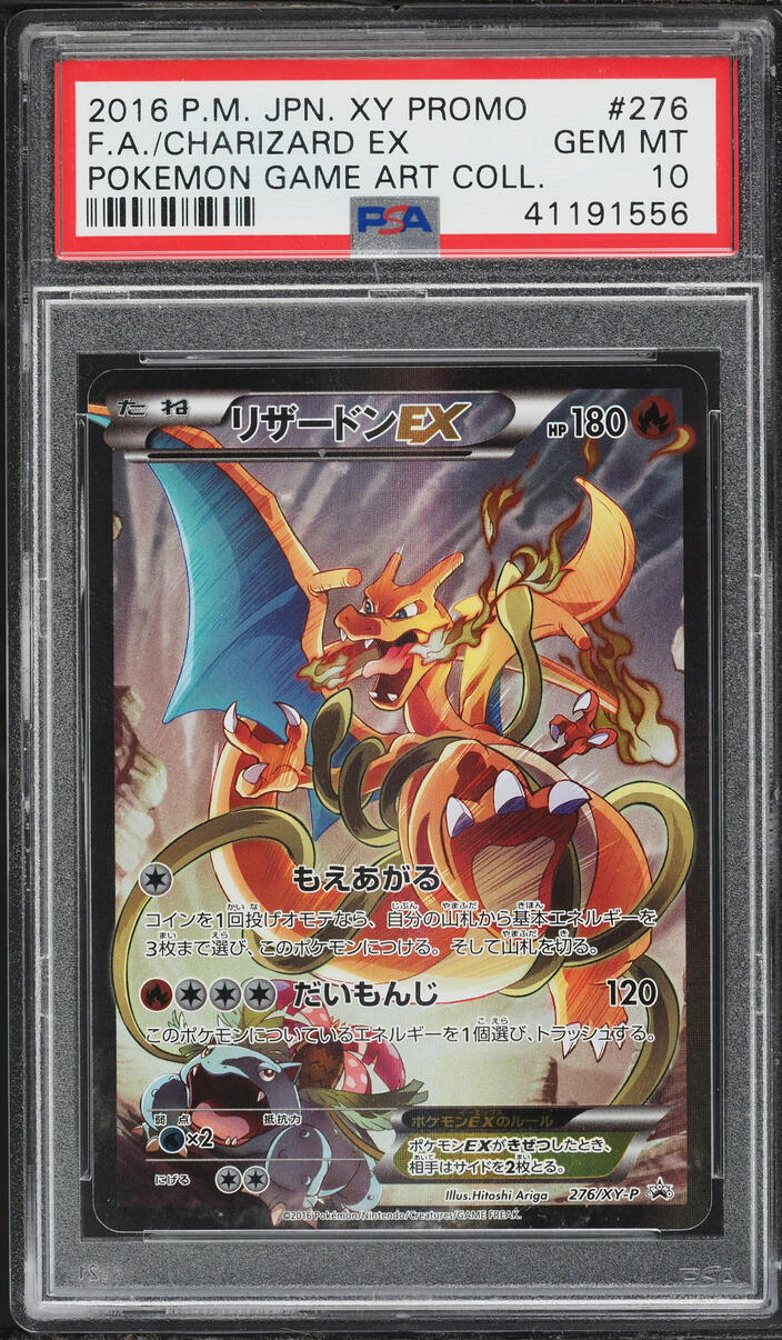 2016 Pokemon Japanese XY Promo Game Art Collection Full Art Charizard EX #276 PSA 10 GEM MINT