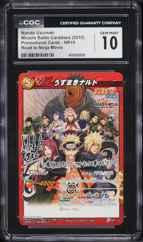 2025 Kayou Naruto Promo Cards PSA Magazine Naruto Uzumaki #NRSA-PR