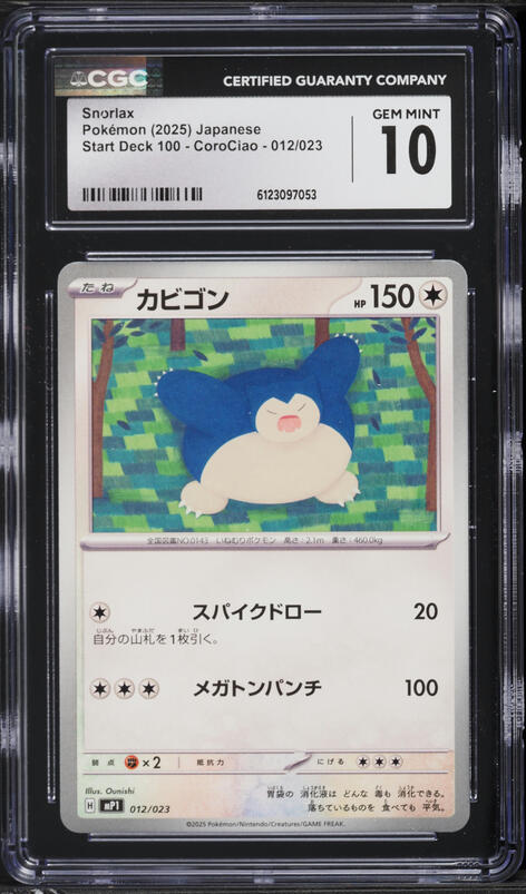 2025 Pokemon Japanese Mega Start Deck 100 Battle Collection CoroCiao Snorlax #12 CGC 10 GEM