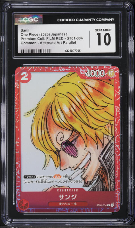 2023 One Piece Promo Store Championship Participation V.2 Sanji