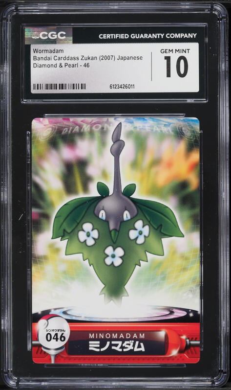 2007 Pokemon Japanese Bandai Carddass Zukan Diamond & Pearl Wormadam #46 CGC 10 GEM MINT