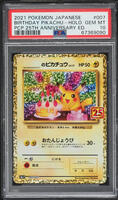2021 Pokemon Japanese Sword & Shield Promo 25th Anniversary Holo