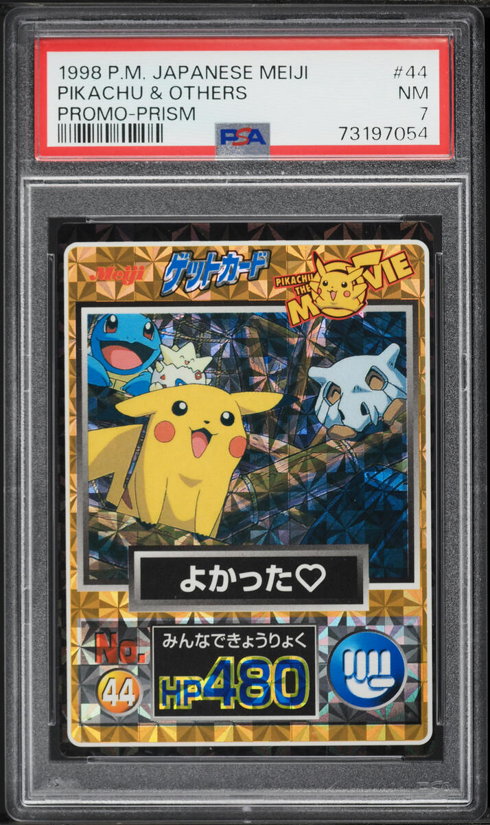 1998 Pokemon Japanese Meiji Promo Prism Pikachu & Others #44 PSA 7 NRMT