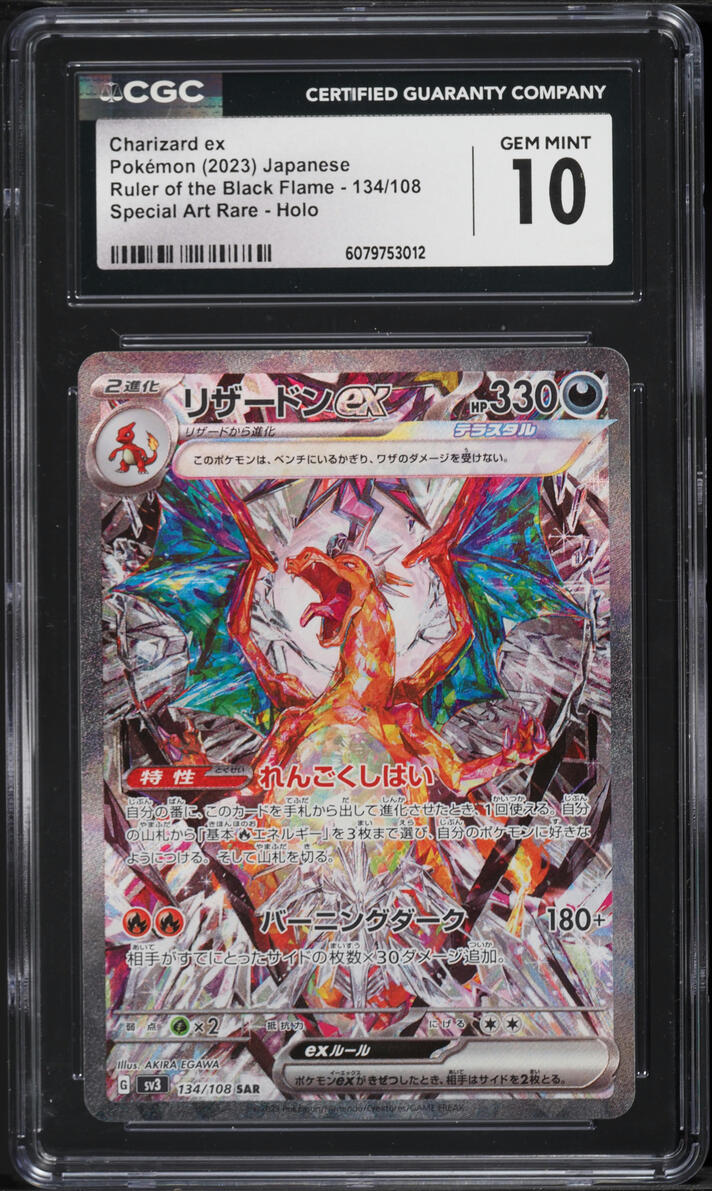 2023 Pokemon Japanese Scarlet & Violet Ruler Of Black Flame SAR Charizard ex #134 CGC 10 GEM