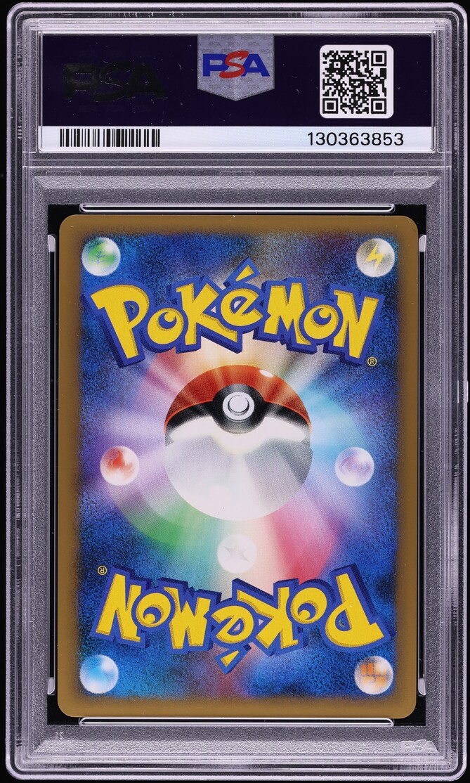2009 Pokemon Japanese Promo Challenge Battle Winner Victory Medal #41 PSA 10 GEM MINT
