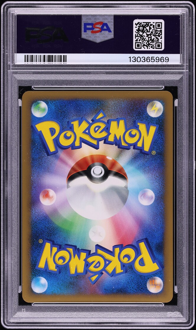 2010 Pokemon Japanese Promo Challenge Battle Winner Victory Medal #43 PSA 10 GEM MINT