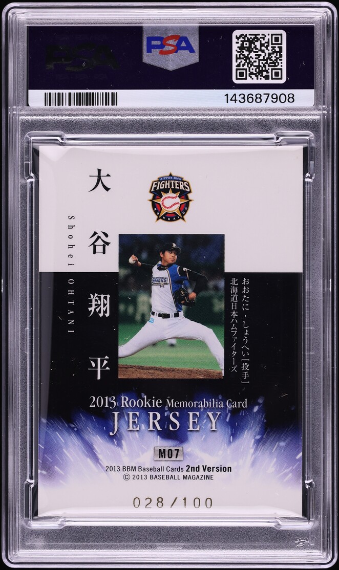 2013 BBM 2nd Version Shohei Ohtani ROOKIE PATCH /100 #M7 PSA 9 MINT