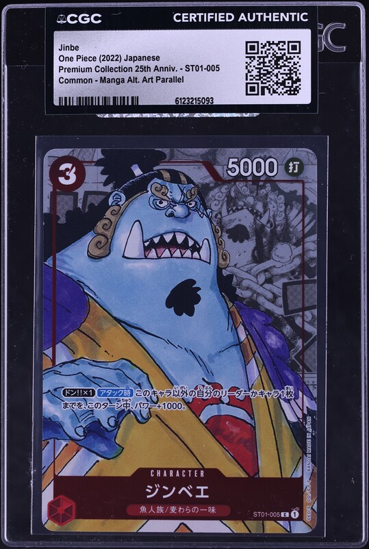 2022 One Piece Japanese Premium 25th Anniversary Manga Art Jinbe