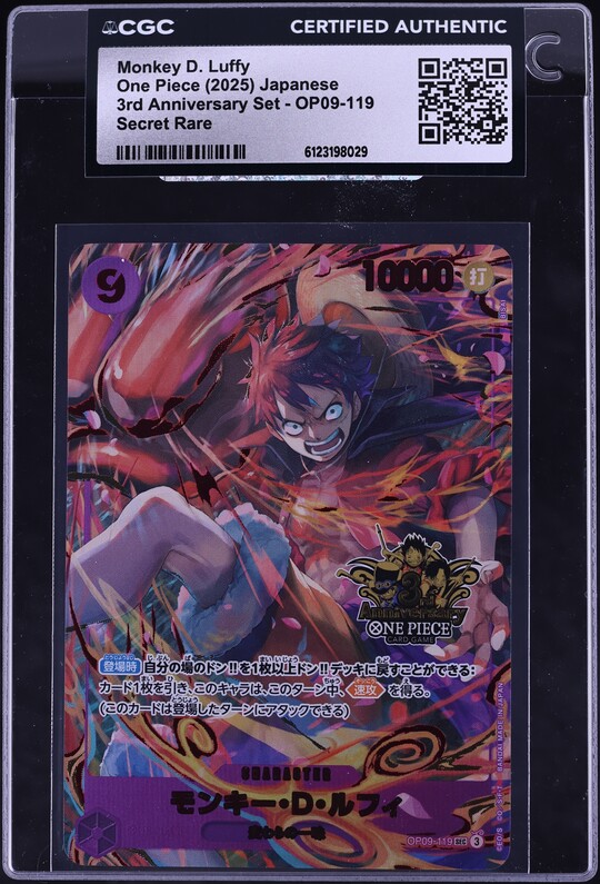 2025 One Piece Japanese 3rd Anniversary Set SEC Monkey D. Luffy