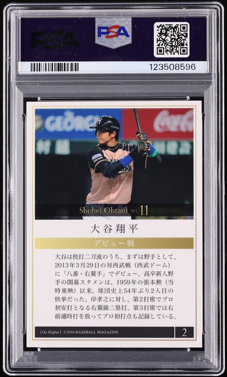 2016 BBM Ohtani & Fujinami Go Higher Shohei Ohtani ROOKIE #2 PSA 10 GEM MINT