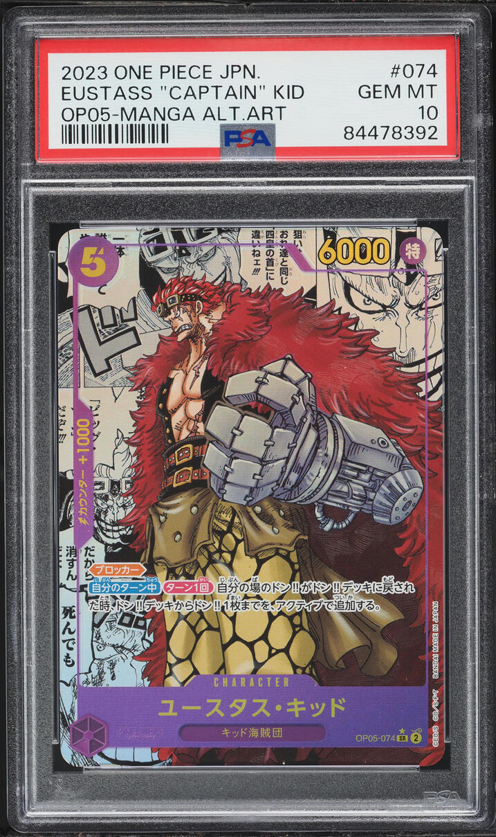 2023 One Piece Japanese Awakening Of The New Era Manga Art Eustass Captain Kid #OP05-074 PSA 10