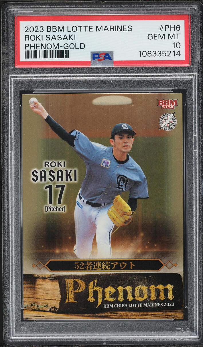2023 BBM Chiba Lotte Marines Phenom Gold Roki Sasaki ROOKIE /200