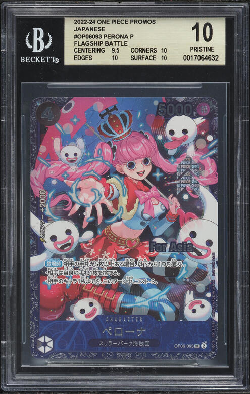 2025 One Piece Japanese 3rd Anniversary Set Sabo #OP07-118 CGC 10