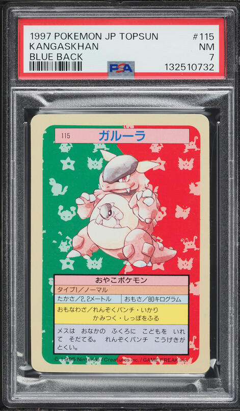 1997 Pokemon Japanese Topsun Green Back Kangaskhan #115 PSA 9 MINT on Fanatics Collect 1997 Pokemon Japanese Topsun Green Back Kangaskhan #115 PSA 9 MINT on Fanatics Collect