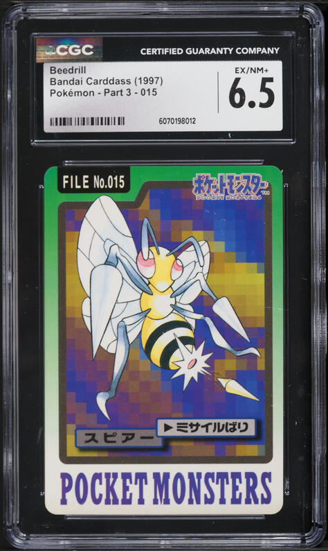 1997 Pokemon Japanese Bandai Carddass Part 3 Beedrill #15 CGC 6.5 EXMT+