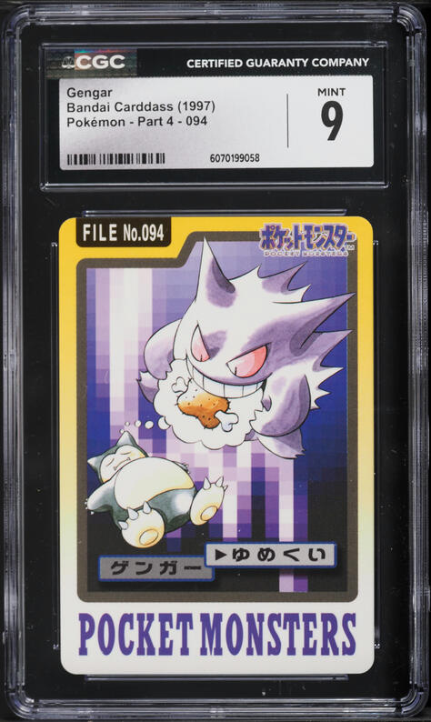 1998 Pokemon Japanese Blue Version Playing Cards 6 Of Spades