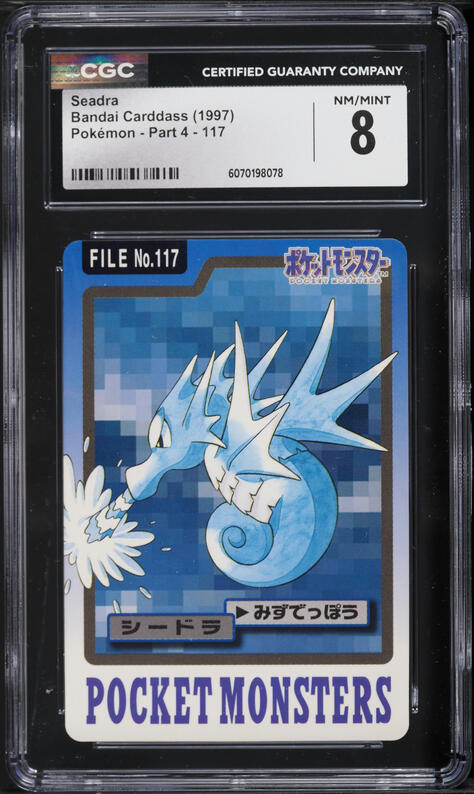 1997 Pokemon Japanese Pocket Monsters Carddass Seadra #117 CGC 8 NM-MT