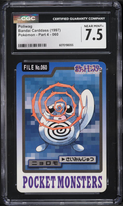 1997 Pokemon Japanese Pocket Monsters Carddass Part 4 Poliwag #60 CGC 7.5 NRMT+