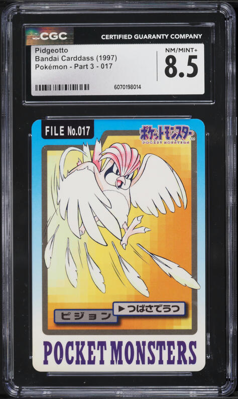 1997 Pokemon Japanese Bandai Carddass Part 3 Pidgeotto #17 CGC 8.5 NM-MT+