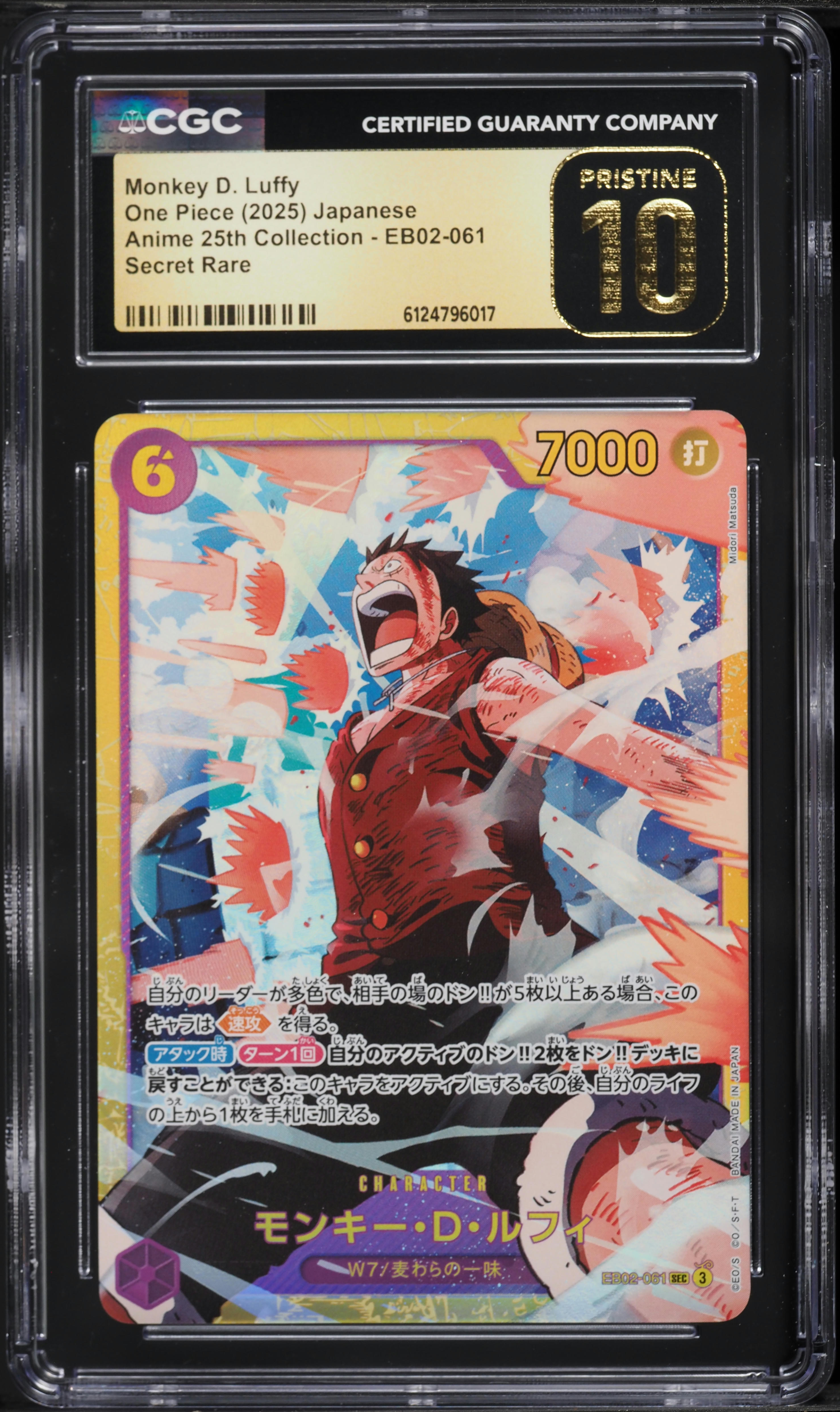 2025 One Piece Japanese Anime 25th Collection SEC Monkey D. Luffy 