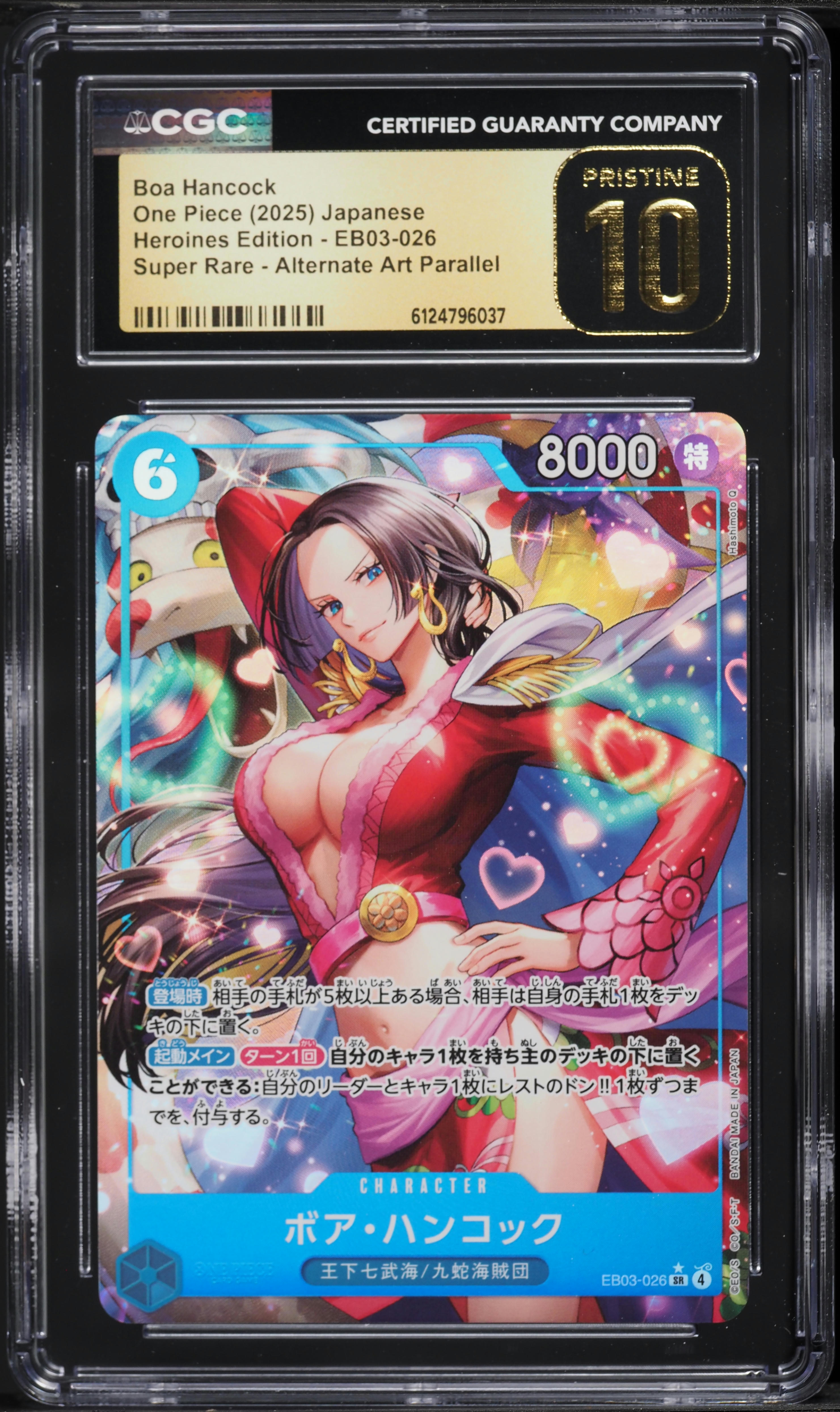 2025 One Piece Japanese Heroines Edition Alt Art Boa Hancock #EB03 
