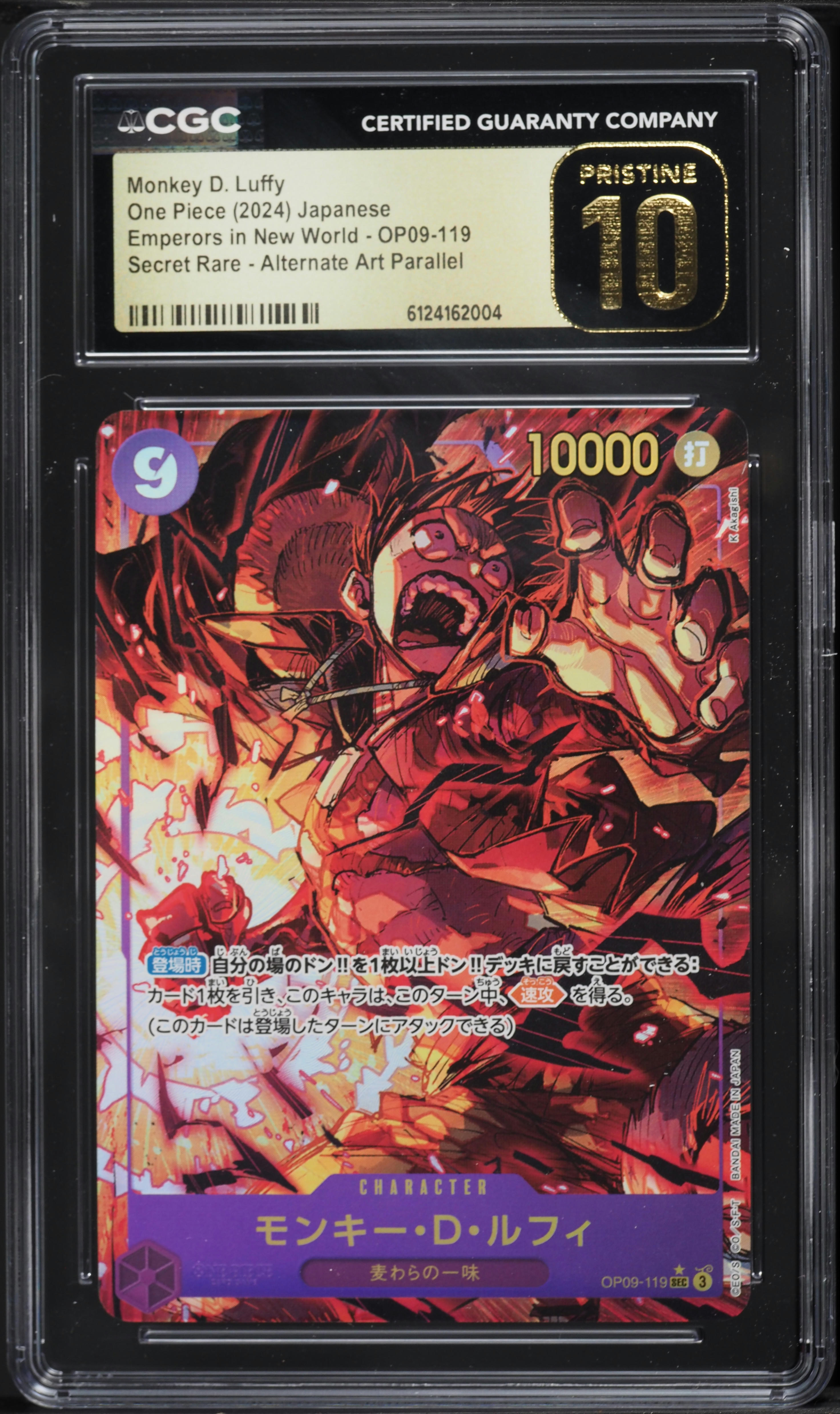 2024 One Piece Japanese Emperors In New World Alt Art Monkey D