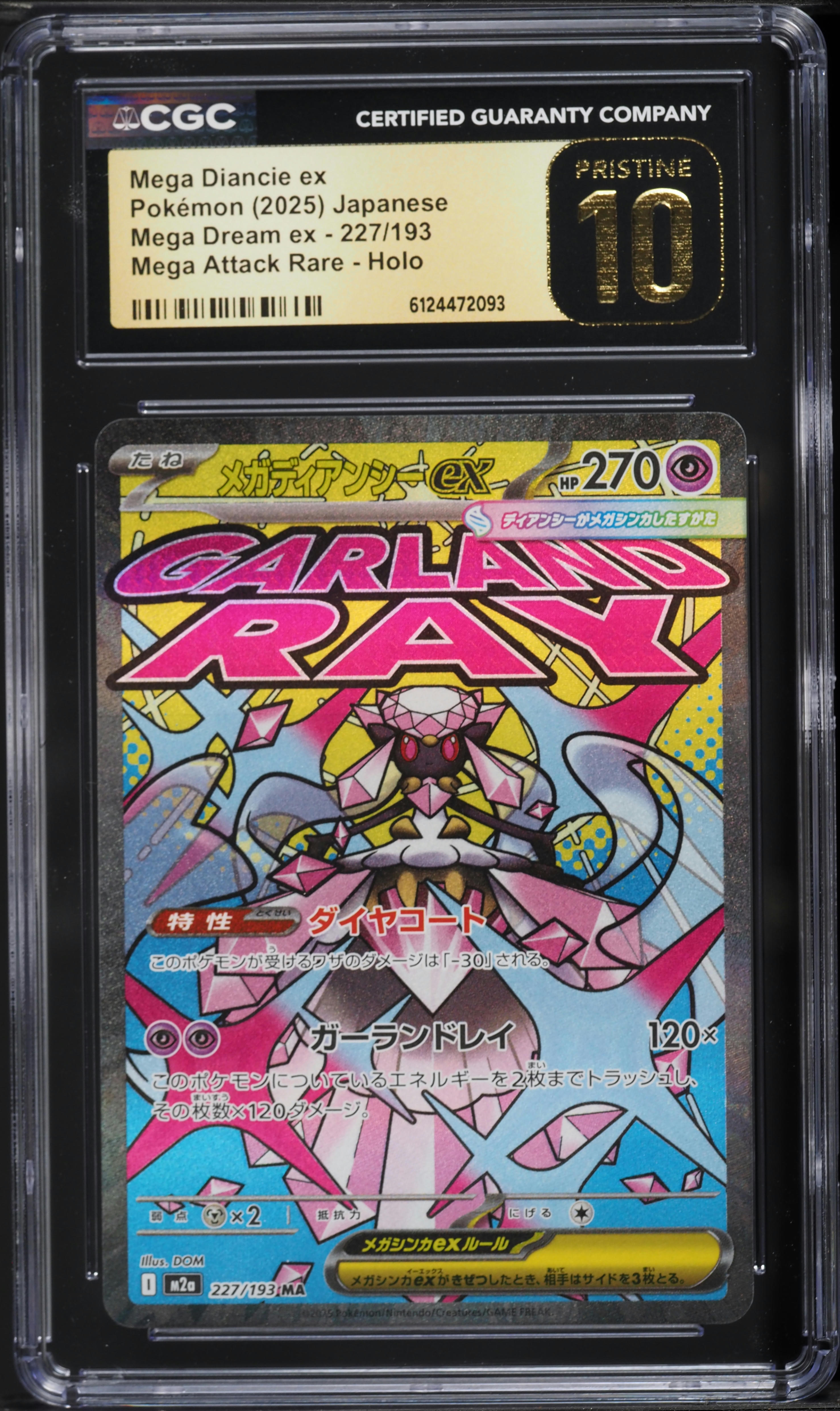2025 Pokemon Japanese Mega Dream Ex MA Mega Diancie ex #227 CGC 10 PRISTINE on Fanatics Collect 2025 Pokemon Japanese Mega Dream Ex MA Mega Diancie ex #227 CGC 10 PRISTINE on Fanatics Collect