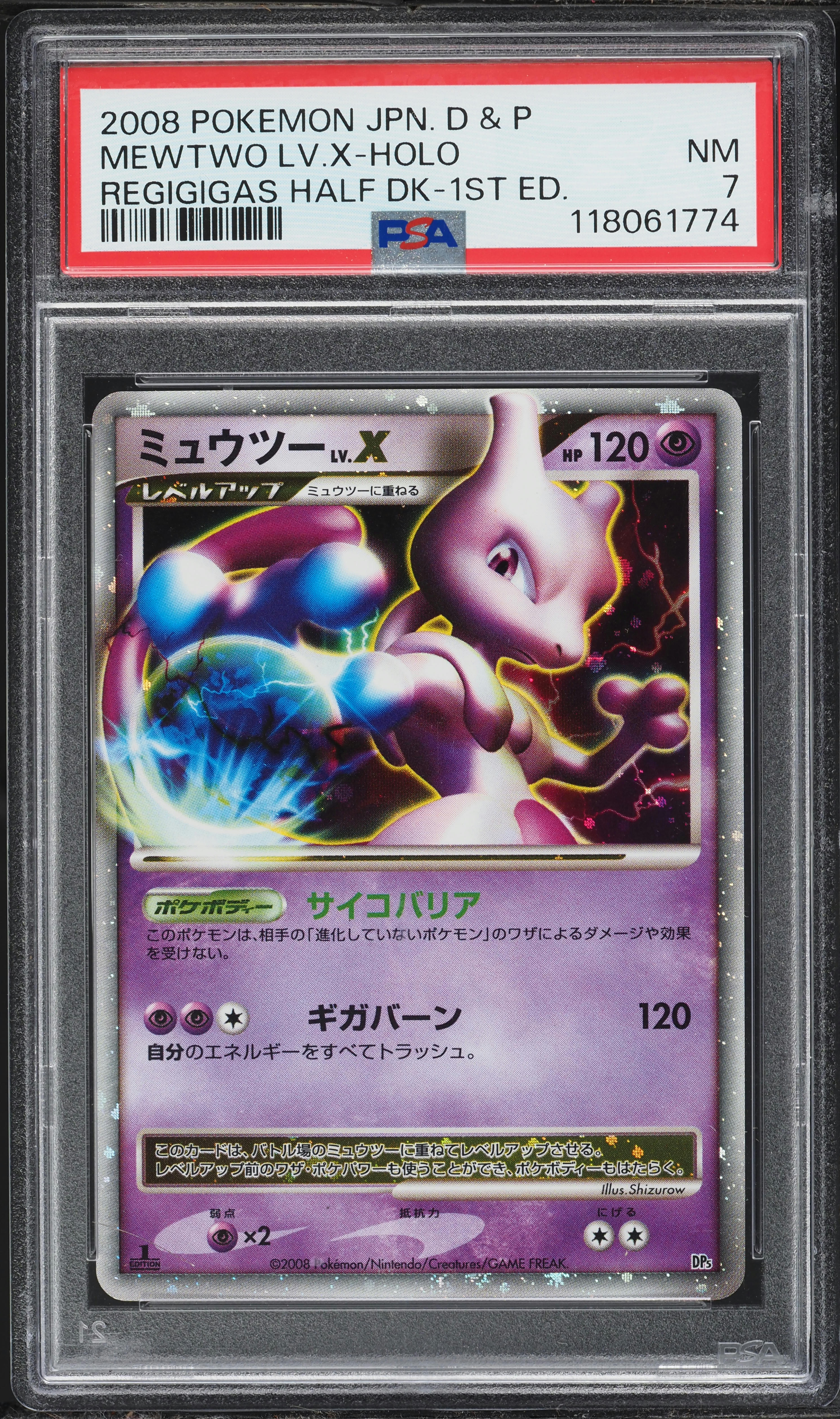 2008 Pokemon Japanese Diamond & Pearl Regigigas Half Deck 1st