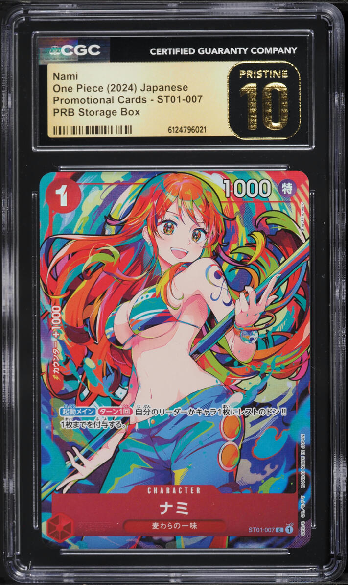 2024 One Piece Japanese Promo PRB Storage Box Nami #ST01-007 CGC