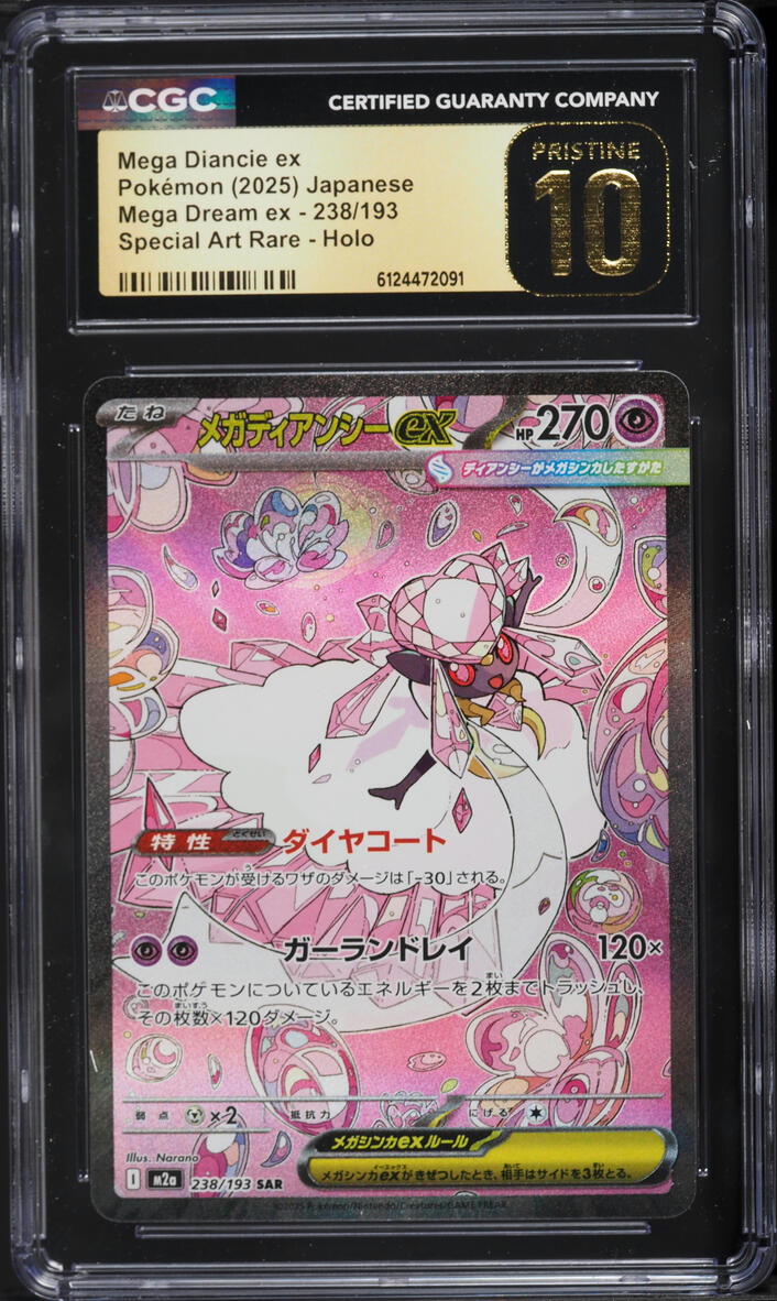 mega diancie ex pokemon card Mega-Diancie ex MA 227/193