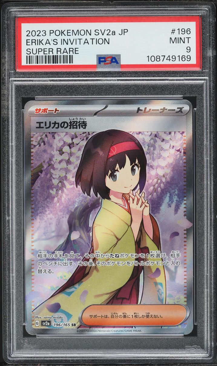 2023 Pokemon Japanese Scarlet & Violet 151 Full Art Erika's Invitation #196 PSA 9 MINT