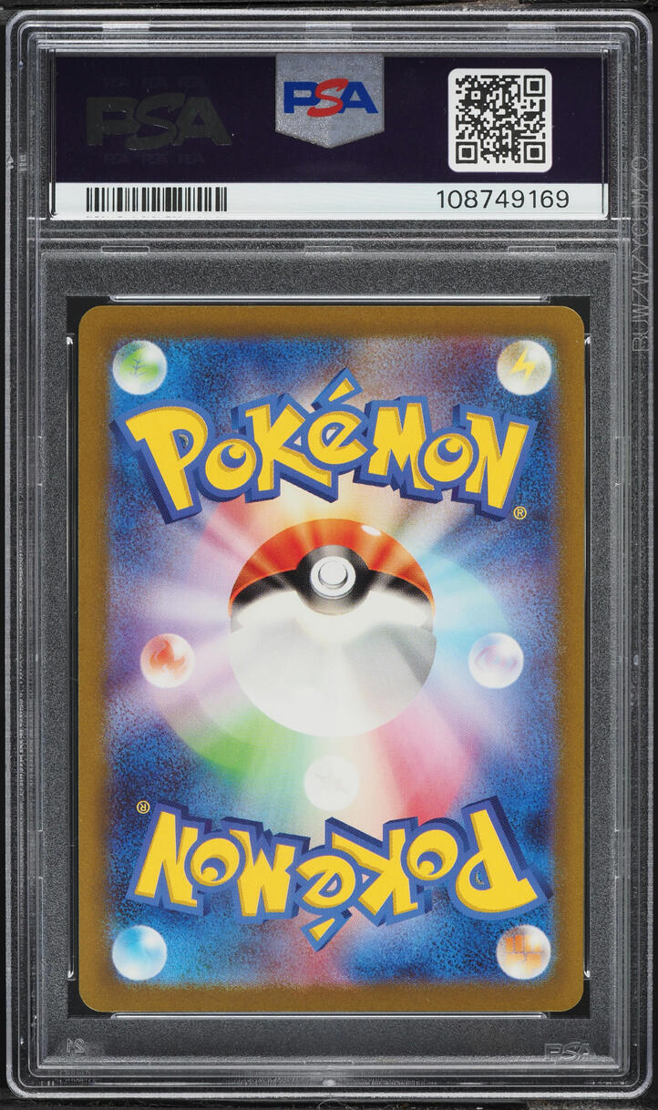 2023 Pokemon Japanese Scarlet & Violet 151 Full Art Erika's Invitation #196 PSA 9 MINT
