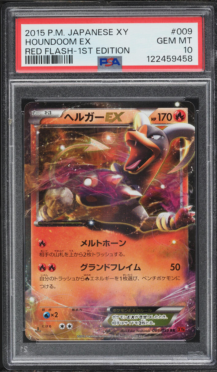 2015 Pokemon Japanese XY Red Flash 1st Edition Holo Houndoom EX #9 PSA 10 GEM MINT